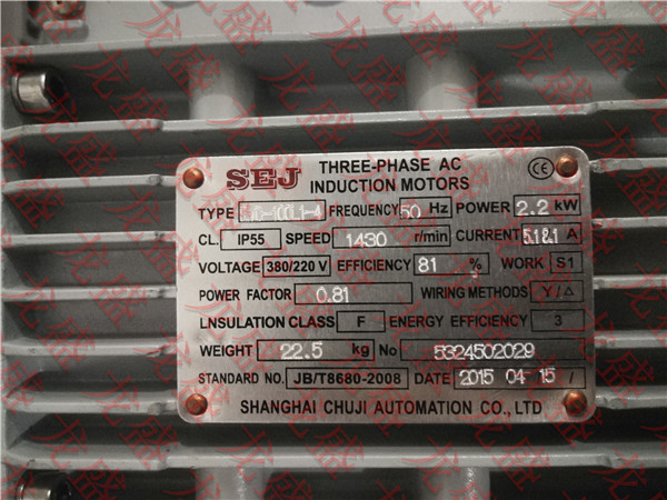 快速門電機加防凍油