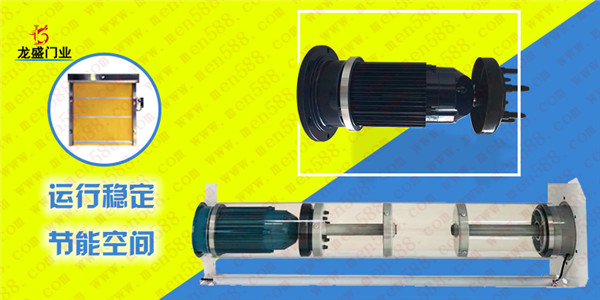 快速門管狀電機安裝方式