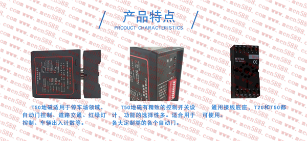 堆積門地感器產(chǎn)品參數(shù)