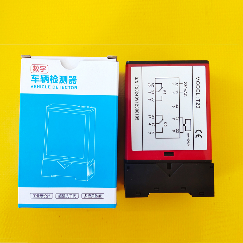 快速門車輛檢測器-20