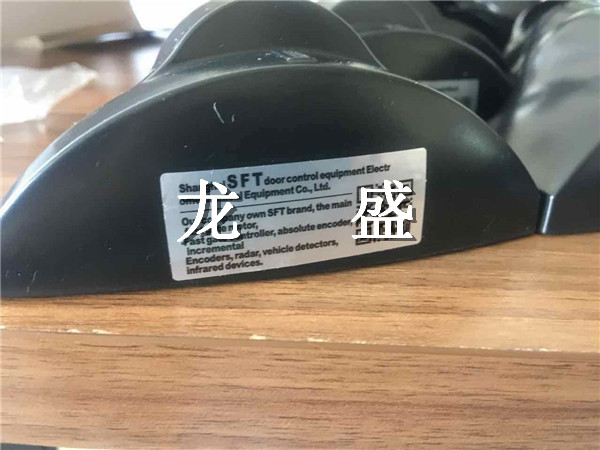 堆積門(mén)雷達(dá)探頭